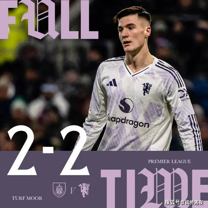 3场平局送3分,曼联变身“保级判官”,是慷慨还是无奈?